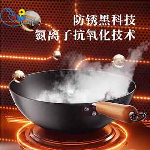 透明盖螺纹炒菜锅家用无涂层铁锅燃气灶不粘平底锅电磁炉通用锅具