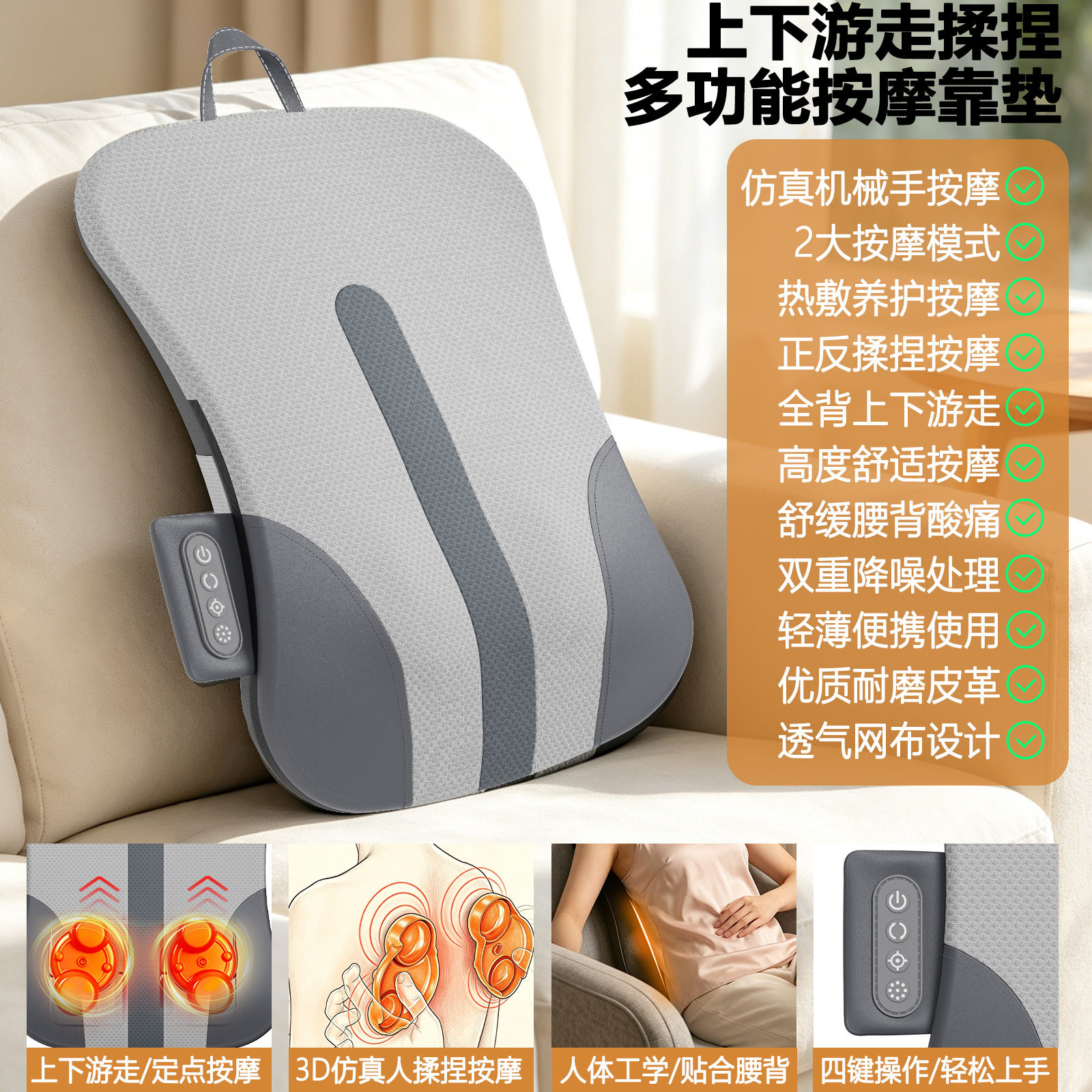 按摩靠垫腰背部上下游行走摩仪家用电动脊椎热敷靠枕按摩神器