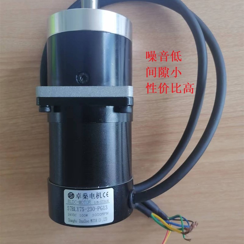 57直流无刷电机57行星减速钢齿轮BLDC霍尔高速24V可调速 批量优惠