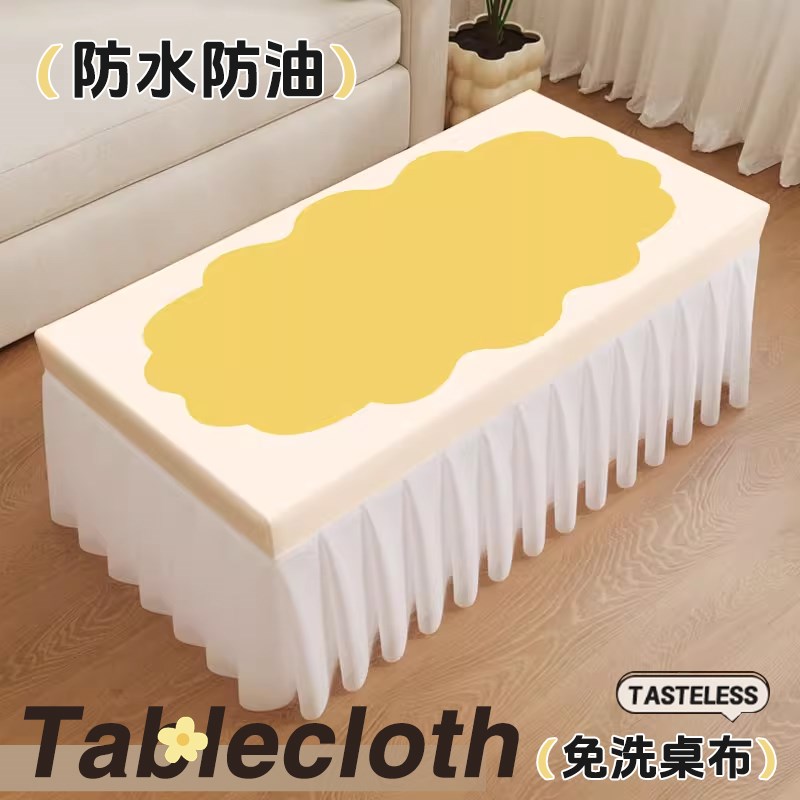 奶油风蕾丝防f水茶几罩桌布全包遮丑盖布防尘罩套简约现代客厅家