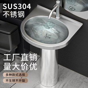 304不锈钢立柱盆洗手台盆一体落地式洗脸盆户外洗手台柱盆卫生间