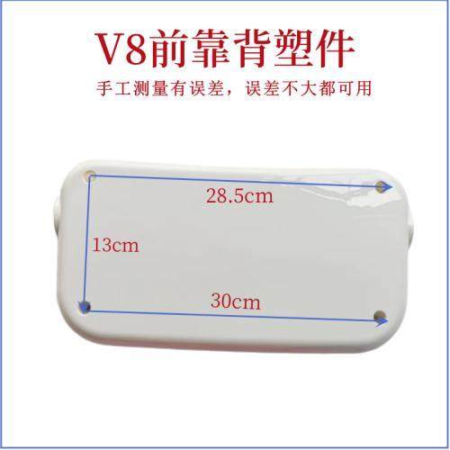 老年三轮车靠背电动三轮车背靠塑料件皮革防雨防水加厚,电动车/配件/交通工具,电动车靠垫,淘宝优惠券,粉丝福利购,淘宝优惠卷