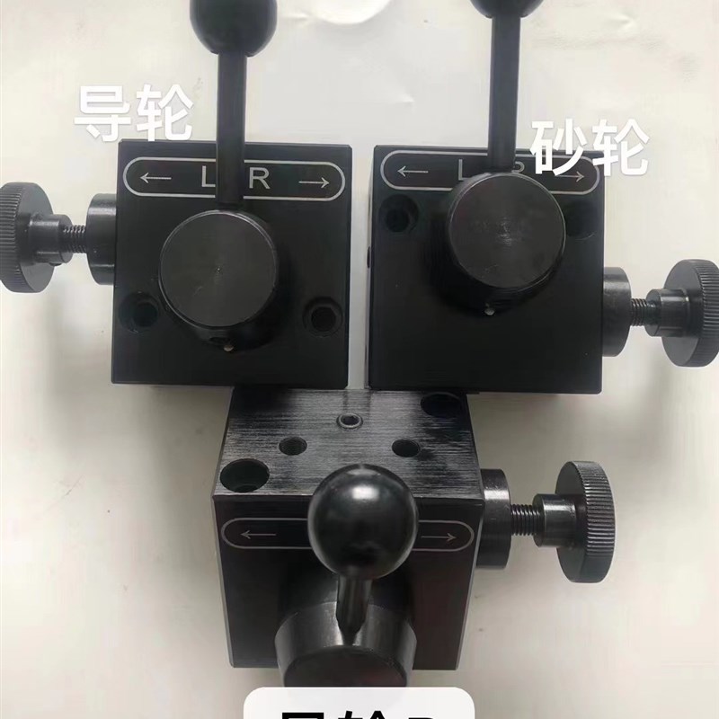 无心磨床12型18型刀板垫木H垫片无心磨换向阀调速阀