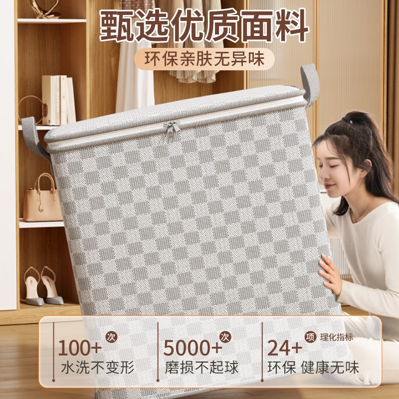 被子收纳袋搬家打包大容量超大C衣物棉被整理神器装衣服的袋子