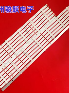 适用6249w拼接屏SXSJ-PJ4935灯条MS-YJ-T490-3030-S057B1-03-12