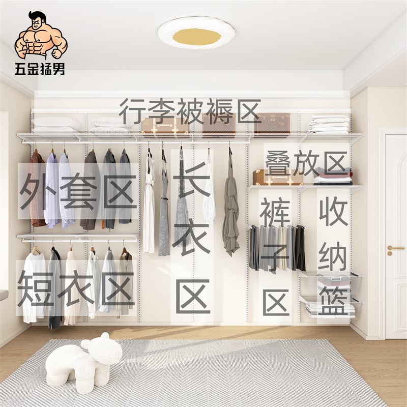 定制白色开放式金属衣帽间家用砌墙挂衣架上墙网格板W网篮横杆挂