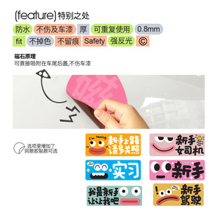 汽车实习贴新手上路女司机磁性吸附反光贴实习标志新车用反光贴纸