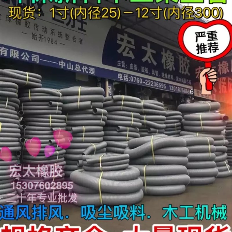 风管软管木工集g尘管PVC灰色通风管伸缩管吸尘管25至300灰色排风