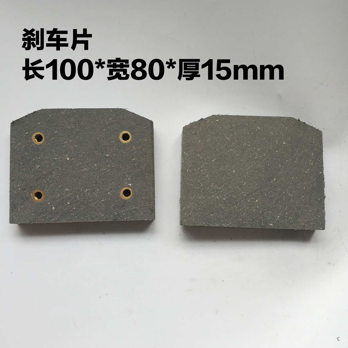 DBH气动蝶式刹车制动器片A摩擦片DBG刹车块卡簧式制动片