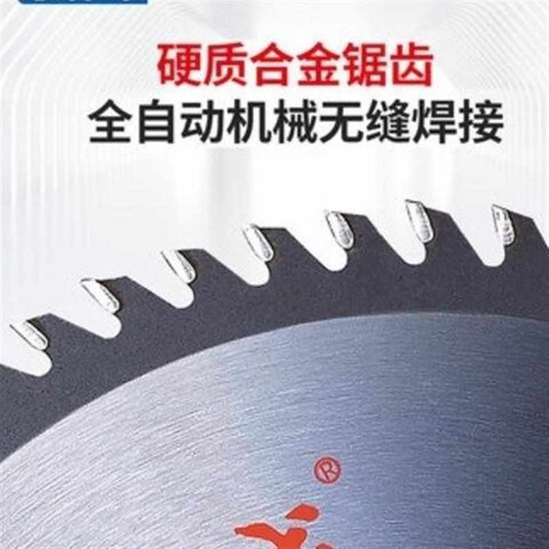 木工锯片4寸5寸7寸9r寸合金圆电锯片角磨机云石机台锯切割片