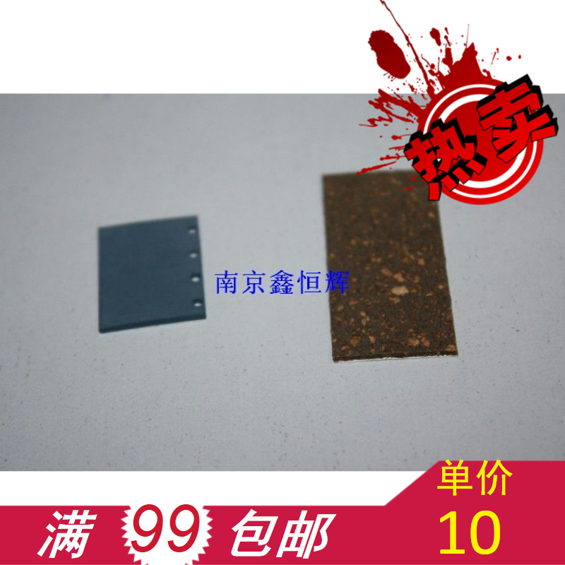 适用 HP3055 HP1522 HPE2820 3390 原稿分页器