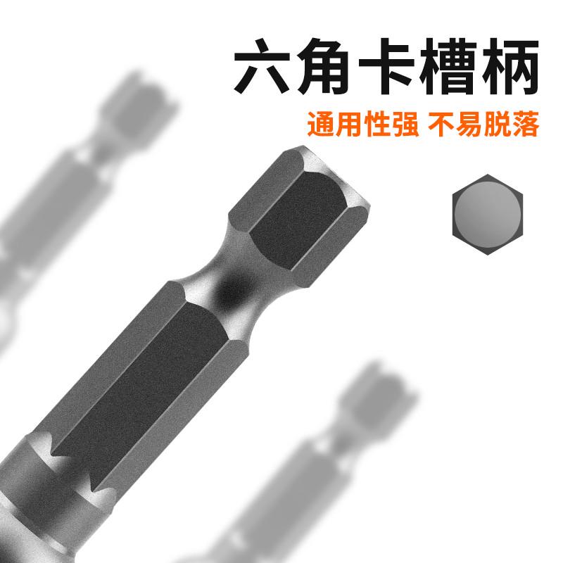 批头六角柄8mm10号电钻电动螺丝强磁性内6角扳手T工具螺母板子套