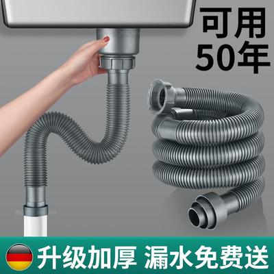 厨房下水管排水管洗菜盆水盆洗碗池E水槽配件防返臭神器多功能通