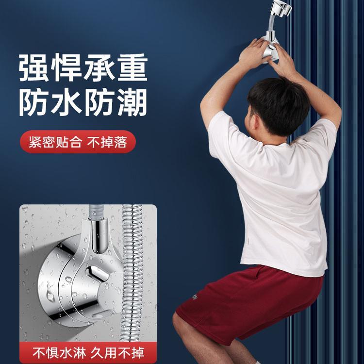 万能花洒固定器支n架免打孔浴室淋浴可调节万向喷头免钉通用