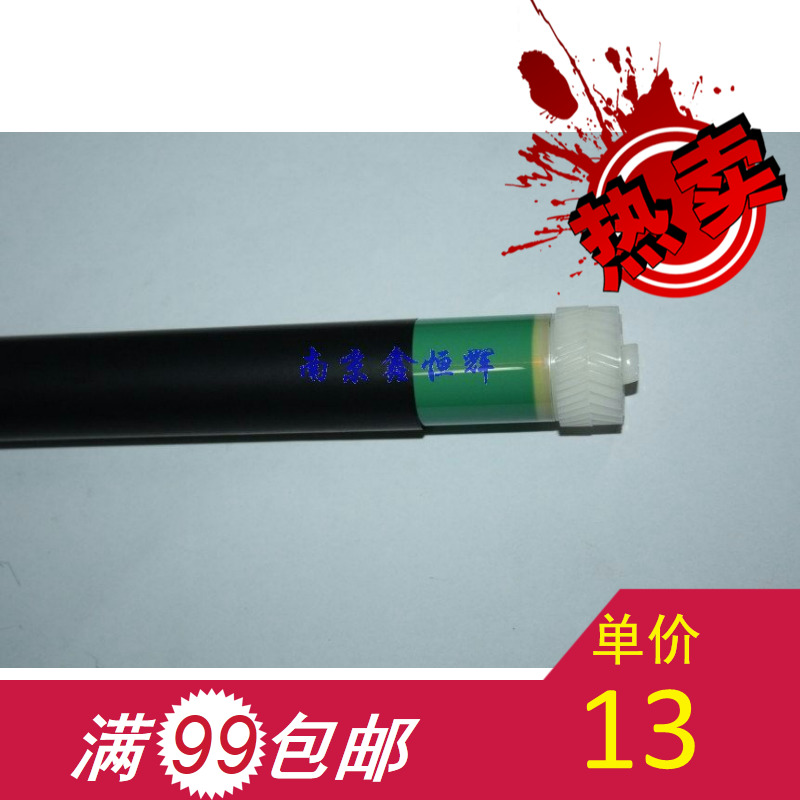 适用 HP 1010 p1020 3050 M1005 12A 鼓芯