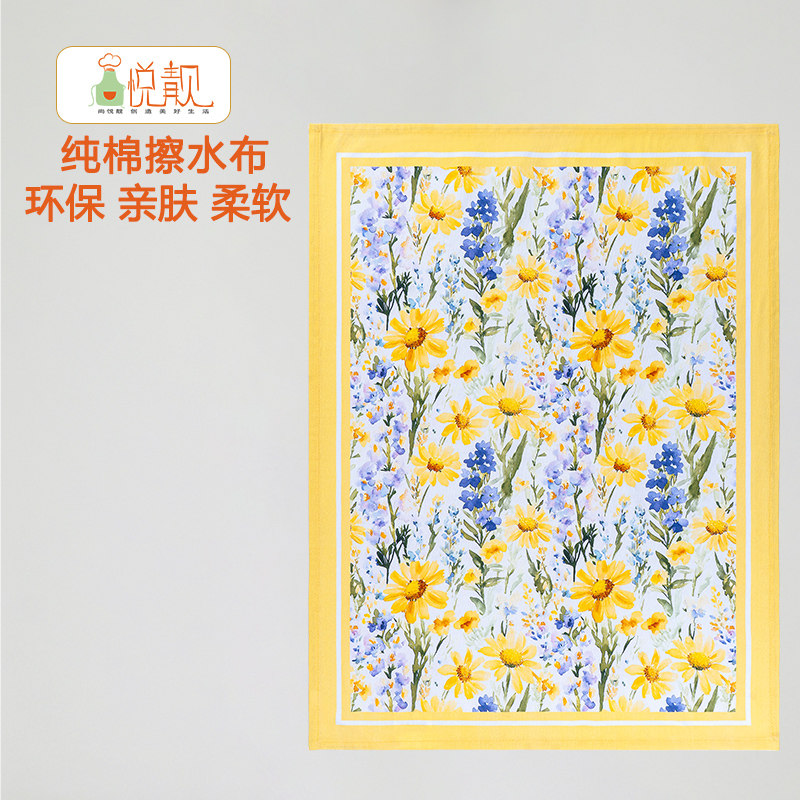 小黄花厨房擦手巾挂式超强吸水新款纯棉不掉色擦拭碗碟子净布方巾,家庭/个人清洁工具,厨房擦手巾,淘宝优惠券,粉丝福利购,淘宝优惠卷