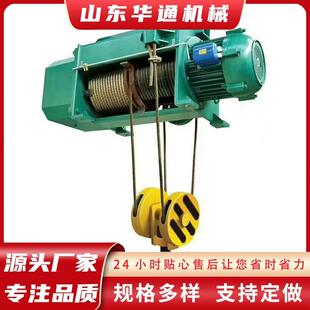 CD1钢丝绳电动葫芦1吨2吨起重机配件防爆单速吊钩防爆电动葫芦