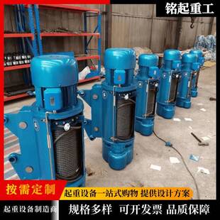 钢丝绳电动葫芦生产厂家供应工业制造CD1电动葫芦2吨吨5吨葫芦吊