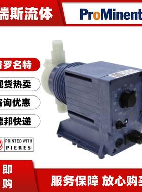 prominent电磁隔膜计量泵CONC0703080308060223加药泵