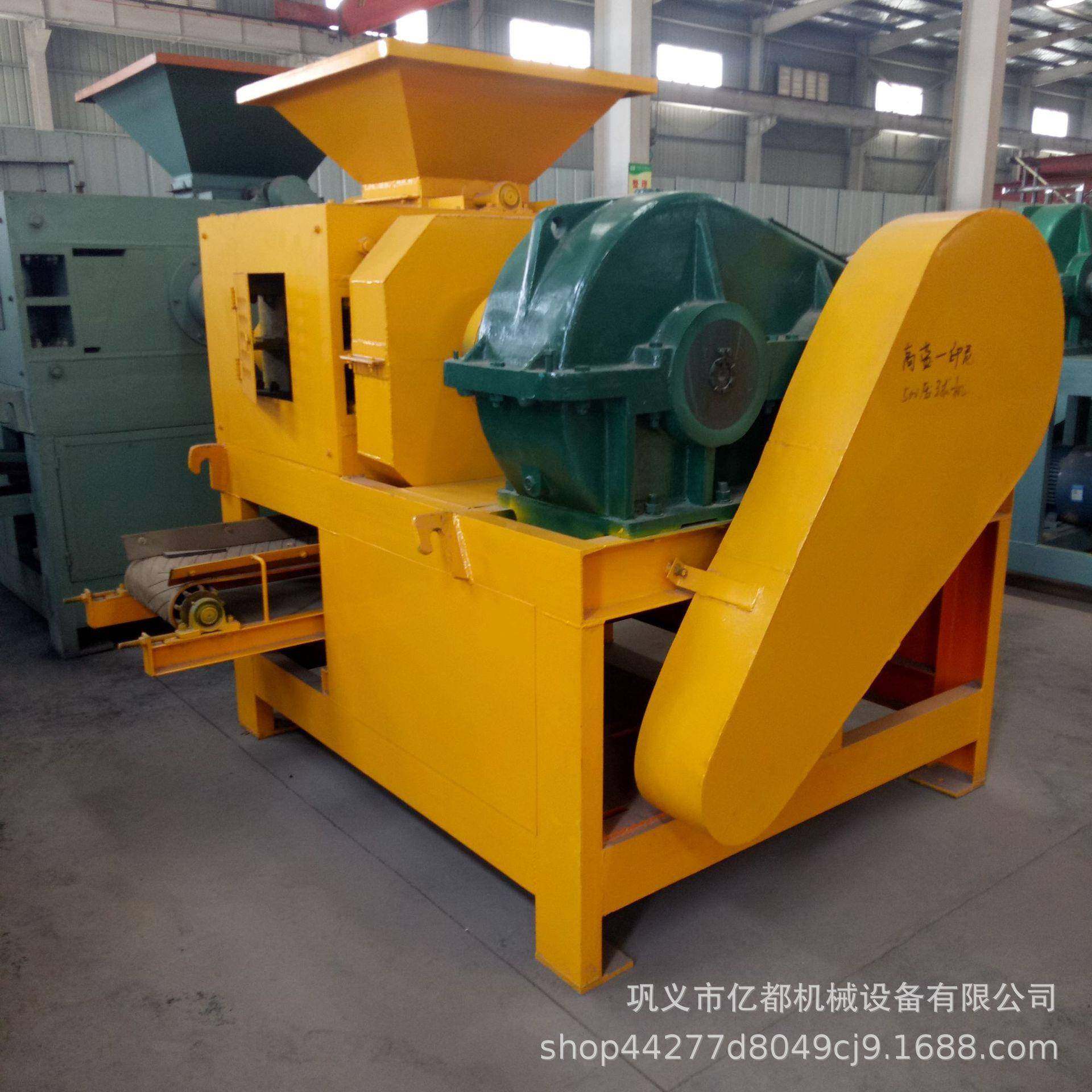 全自动对辊煤粉碳粉成球机高压型煤干粉压球机铁矿粉压球机,清洗/食品/商业设备,其他食品加工设备,淘宝优惠券,粉丝福利购,淘宝优惠卷