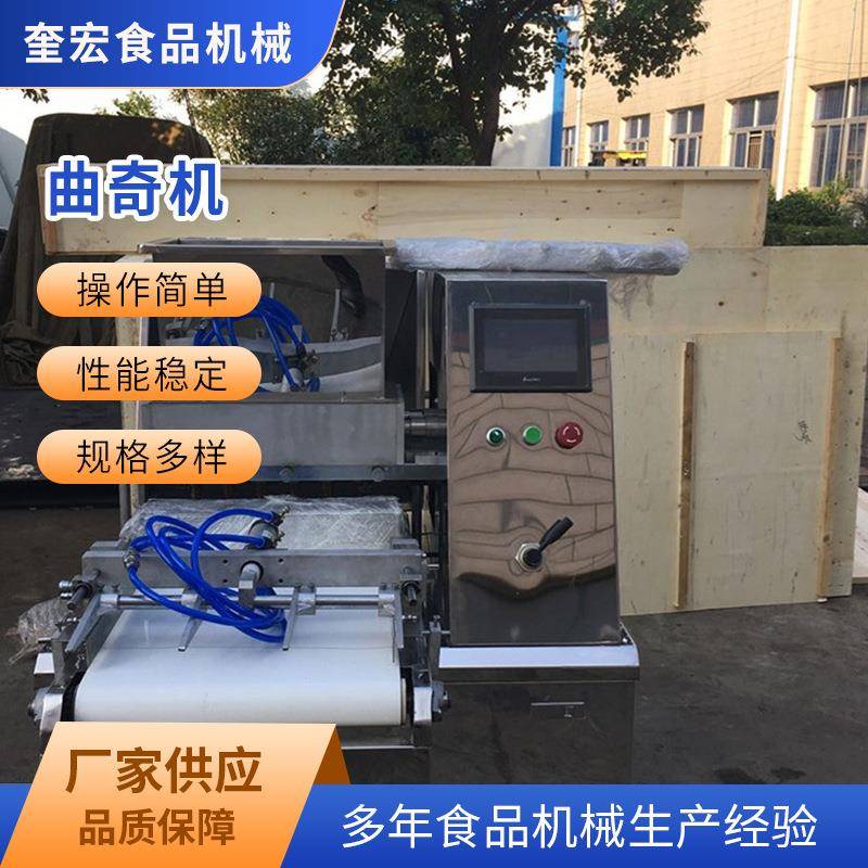 曲奇饼干机切割饼干设备供应小型多功能曲奇机曲奇蛋糕两用机