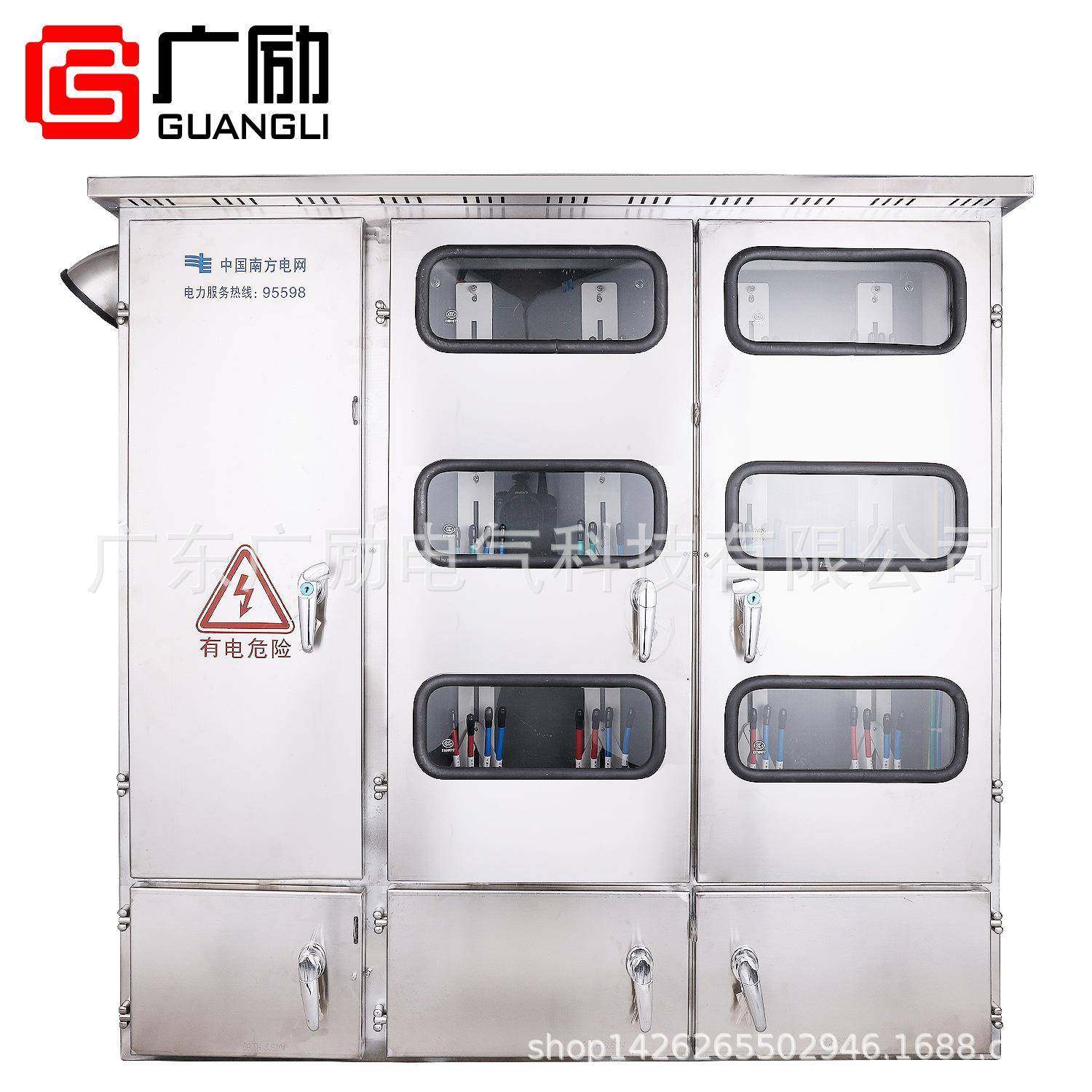 不锈钢12位电表箱楼盘表箱住宅宿舍出租房可用多规格铁皮配电箱,电子/电工,配电控制柜/控制箱,淘宝优惠券,粉丝福利购,淘宝优惠卷