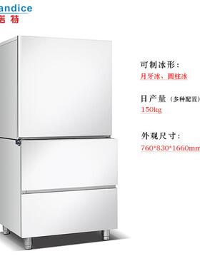 360公斤分体式方形冰机SD-800F奶茶店酒店餐饮商用制冰机