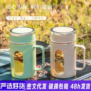 玻璃水杯子带把手双层隔热百货小礼品办公室商务泡茶塑壳 爆款