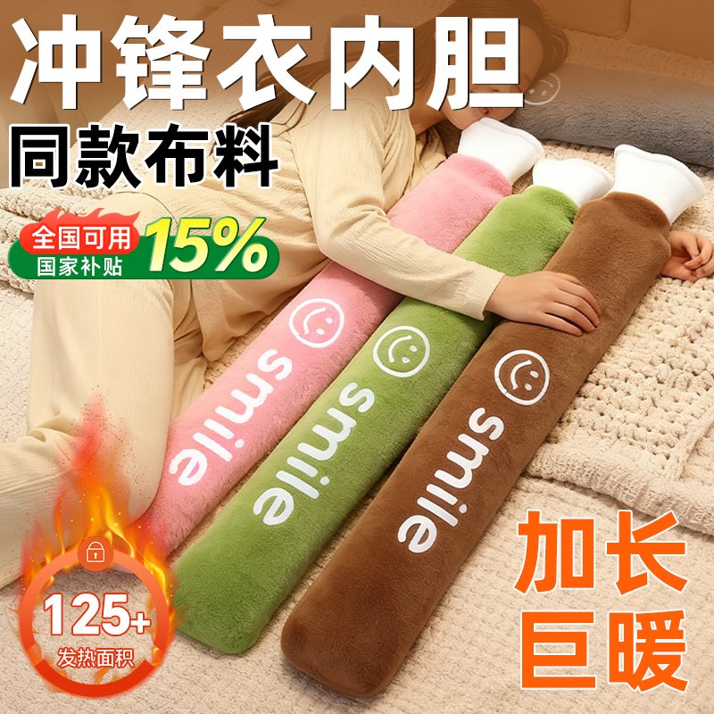 加长款热水袋暖水袋加厚防爆注水