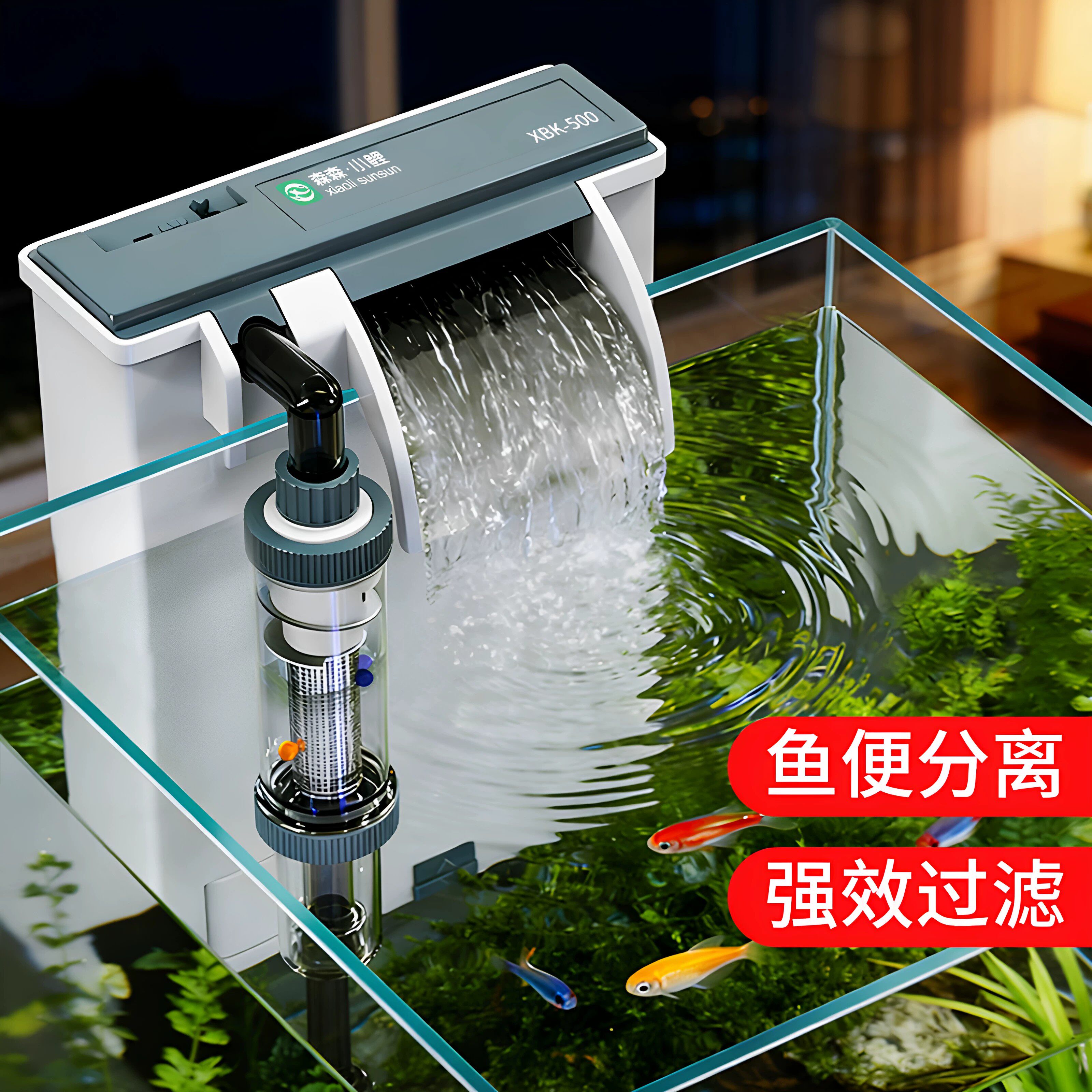 鱼缸过滤器鱼马桶制氧过滤一体机净水循环三合一水泵瀑布壁挂
