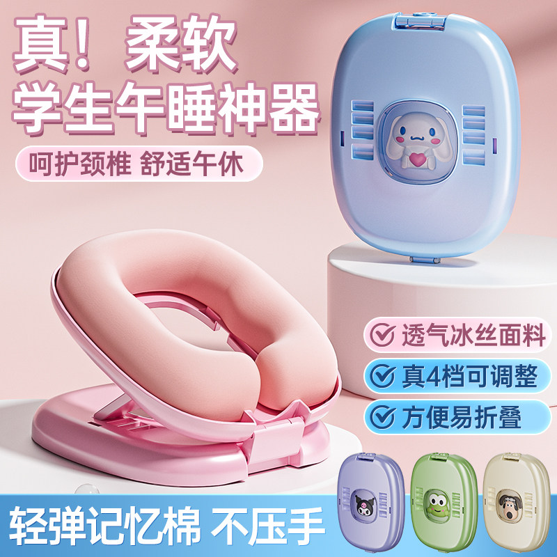 午睡枕趴睡枕小学生桌上儿童睡觉教室桌子午休神器趴趴抱枕便捷式