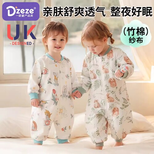 英国睡袋婴儿四季通用防惊跳薄款