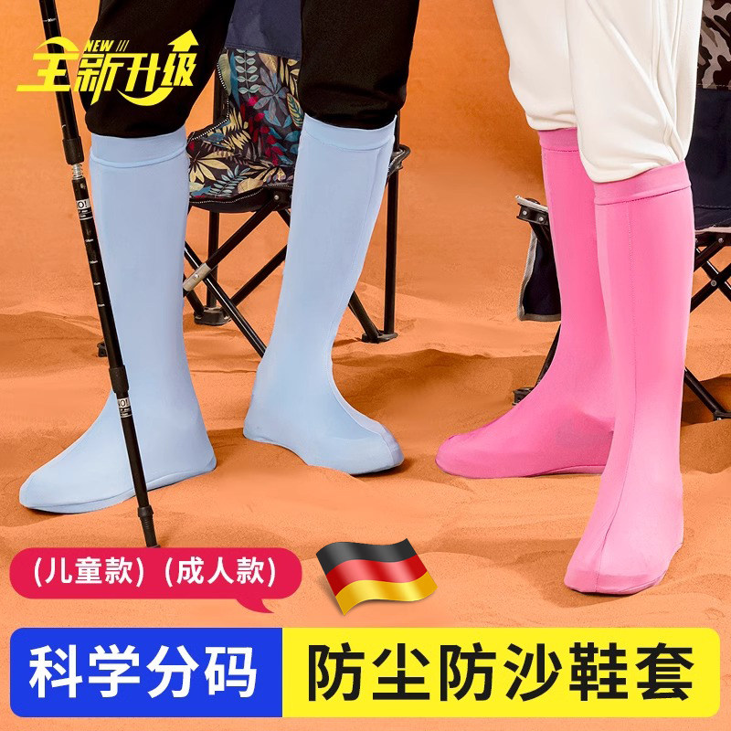 沙漠防沙鞋套茶卡盐湖户外徒步图片