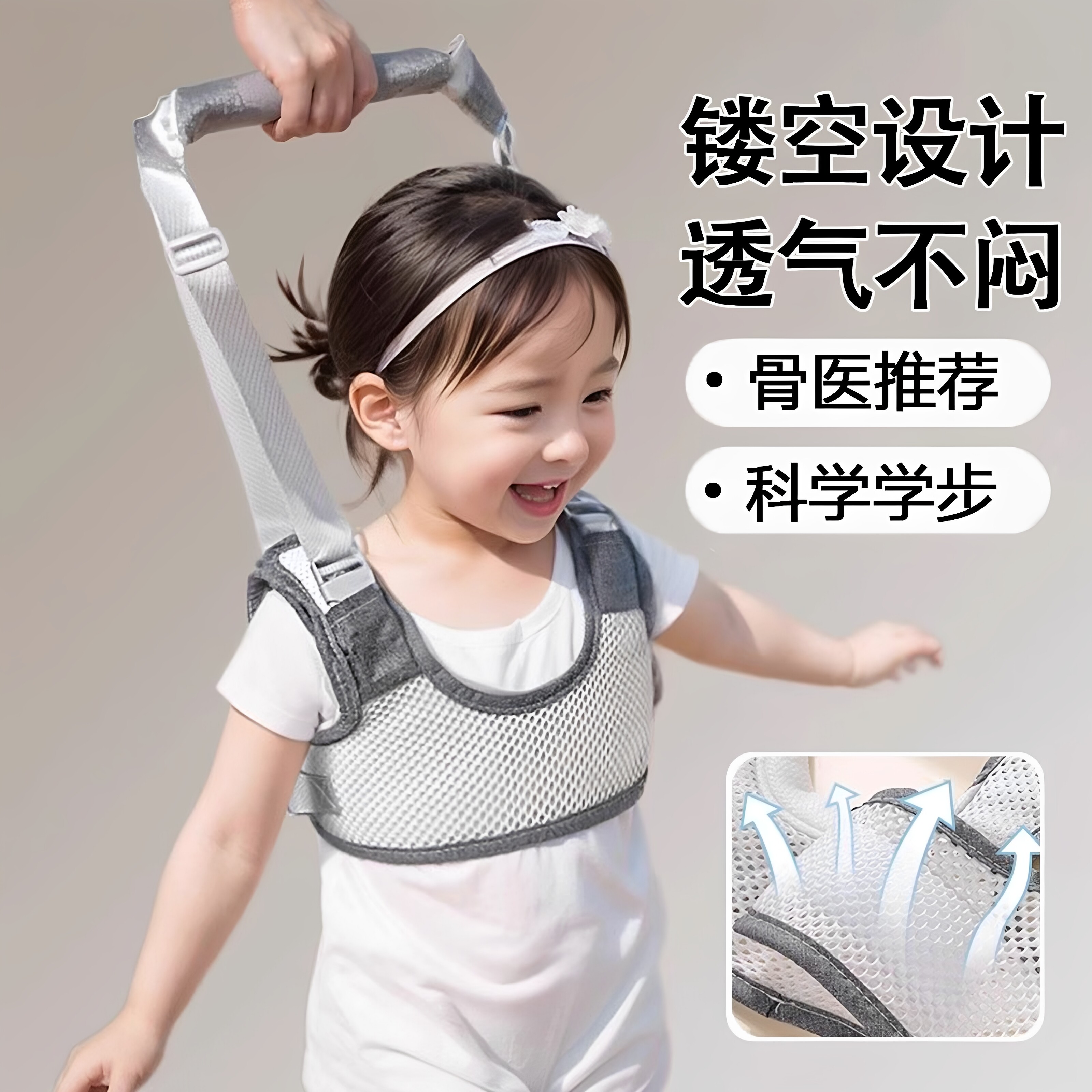 宝宝学步带婴幼儿童夏季防摔小孩学站神器走路辅助防勒婴儿牵引绳