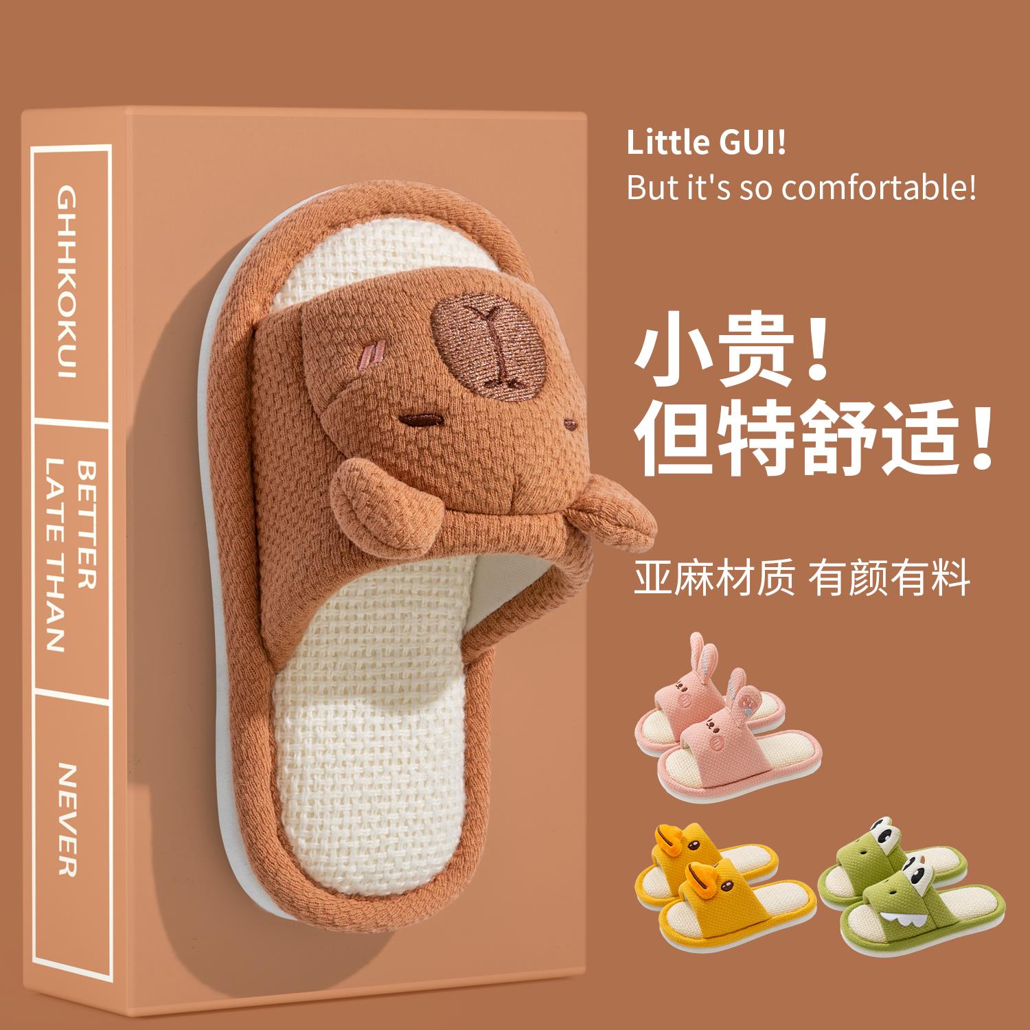 儿童亚麻拖鞋春秋2025新款室内防滑隔凉宝宝布鞋男童女童居家软底