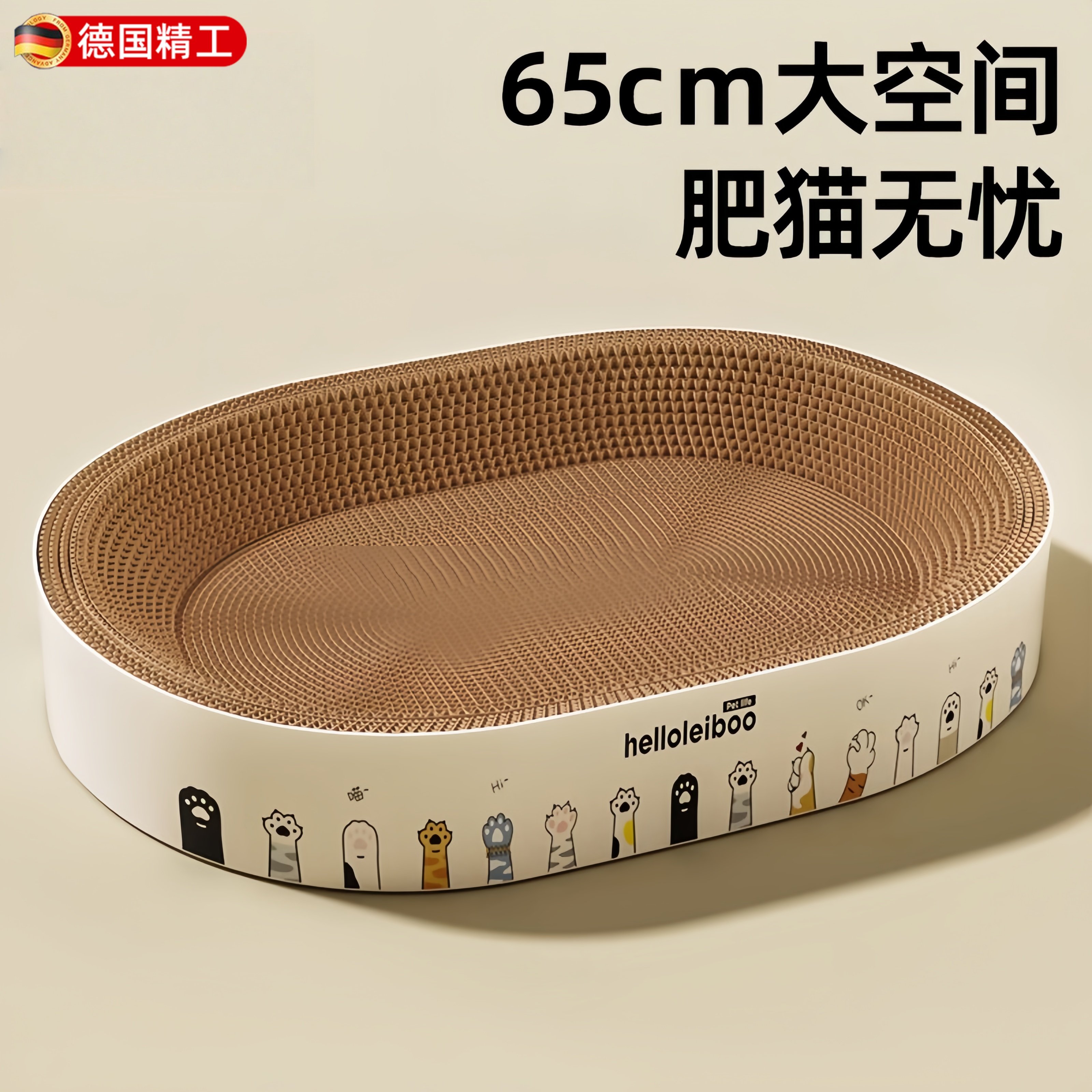 超大号猫抓板耐磨不掉屑猫窝一体猫爪板圆形瓦楞纸猫咪用品猫抓盆