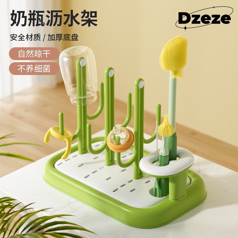 奶瓶滤水架婴儿沥水晾干架子便携奶瓶刷置物架沥干宝宝水杯干燥架