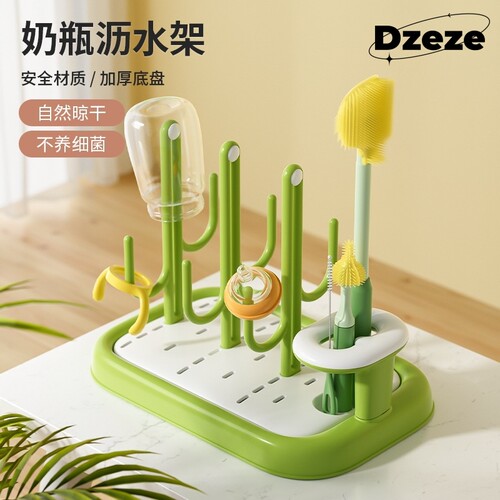 奶瓶滤水架婴儿沥水晾干架子便携奶瓶刷置物架沥干宝宝水杯干燥架