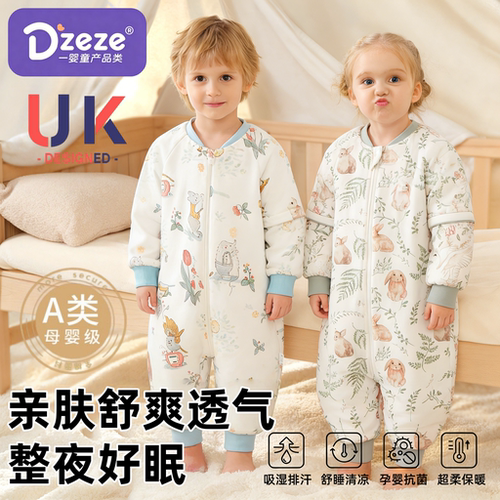 英国睡袋婴儿四季通用防惊跳薄款
