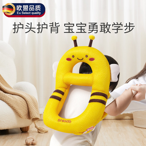 宝宝防摔枕头部保护垫透气学走路