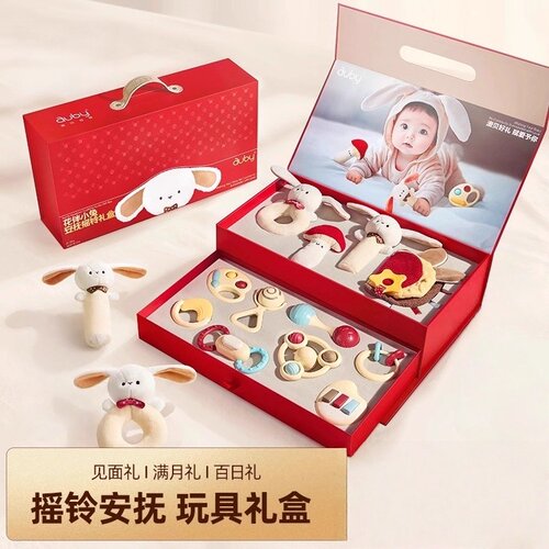 新生婴儿礼品实用婴儿见面礼高档