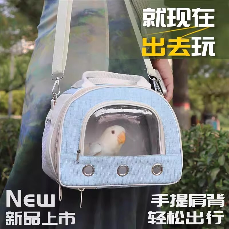 鹦鹉外出包便携鸟包松鼠花枝龙猫外带笼旅行用品透气蜜袋鼯外带包