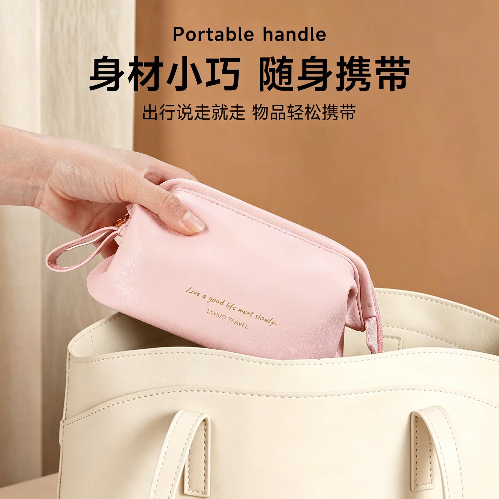 化妆品收纳包女便携新款分区防水图片
