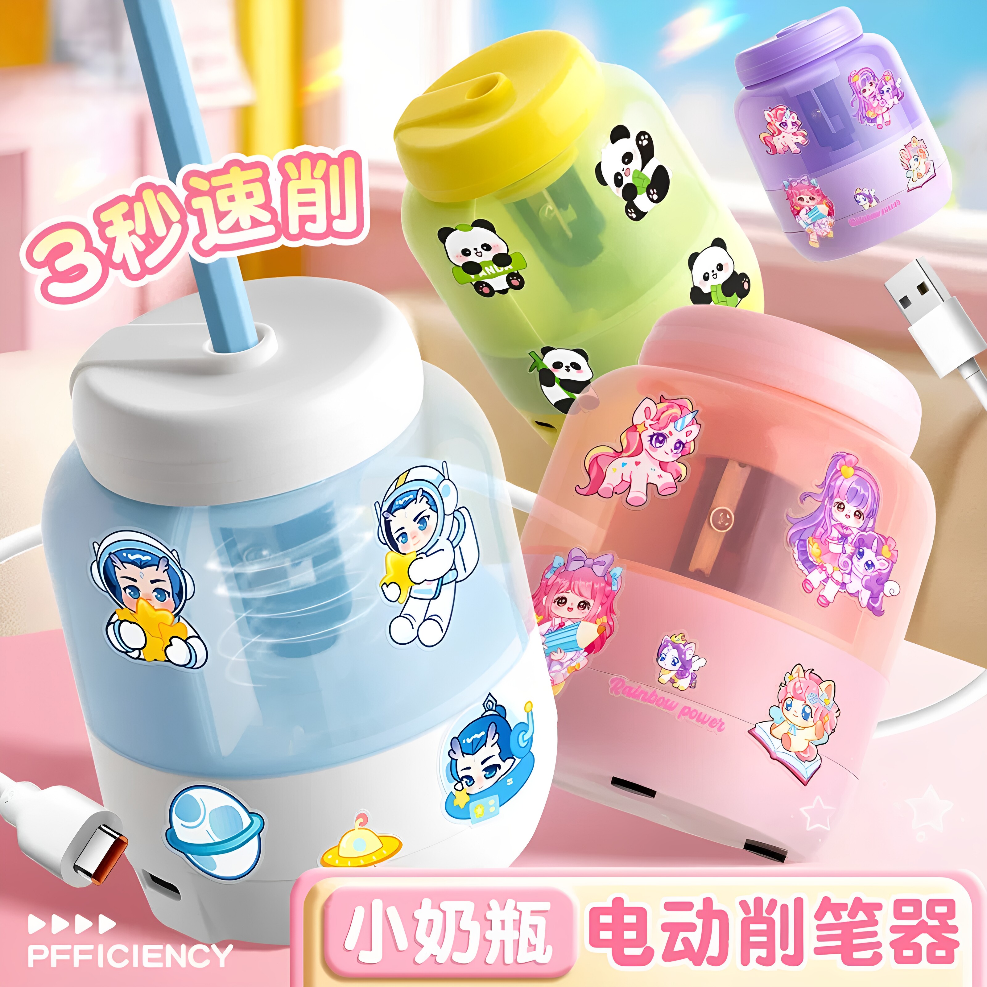 卷笔刀小学生专用自动削笔机电动图片