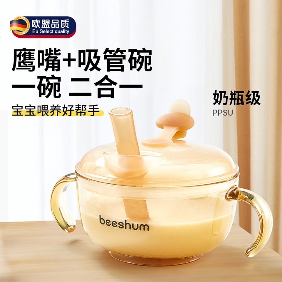 婴儿辅食碗宝宝专用喝汤软吸管碗图片