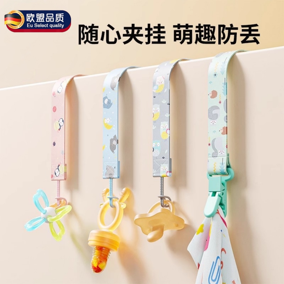 安抚奶嘴防掉链婴儿奶嘴牙咬胶防丢挂绳子宝宝磨牙棒玩具固定夹子