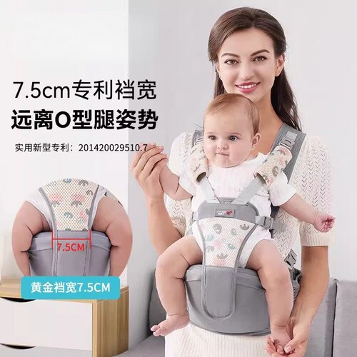 腰凳婴儿轻便二合一宝宝抱婴袋