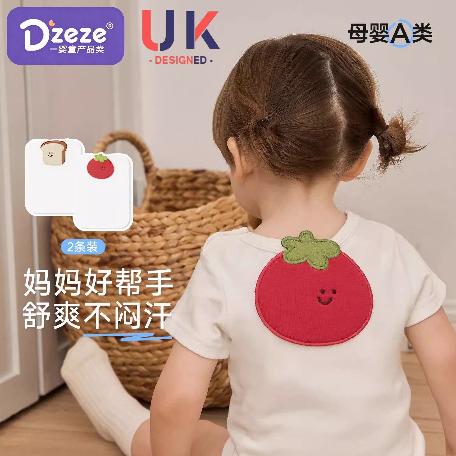 英国汗巾儿童纯棉a类幼儿园宝宝吸汗巾纱布隔汗巾婴幼儿垫背巾