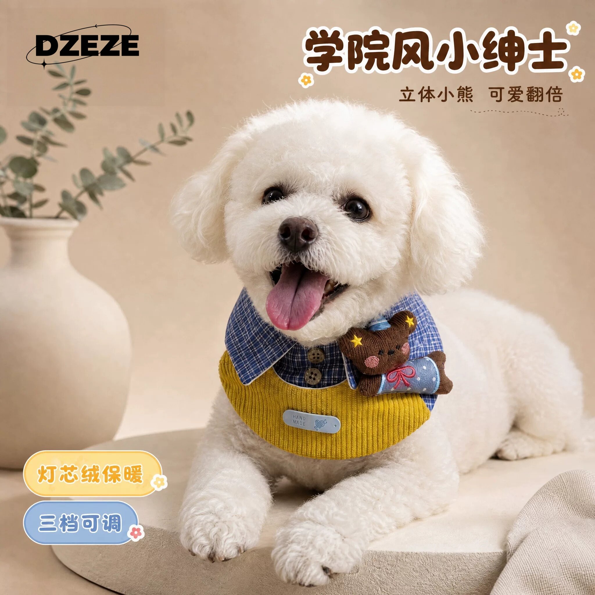 狗狗围脖猫咪口水巾韩系格纹灯芯绒比熊小型犬宠物围兜小配饰
