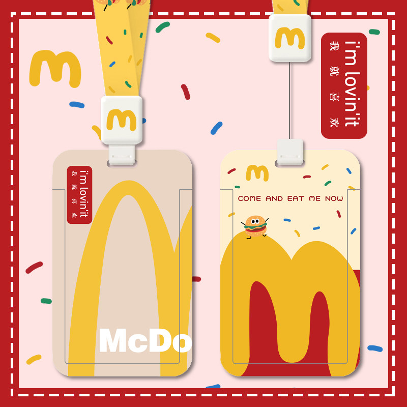 创意校园卡套学生饭卡挂脖校牌图片
